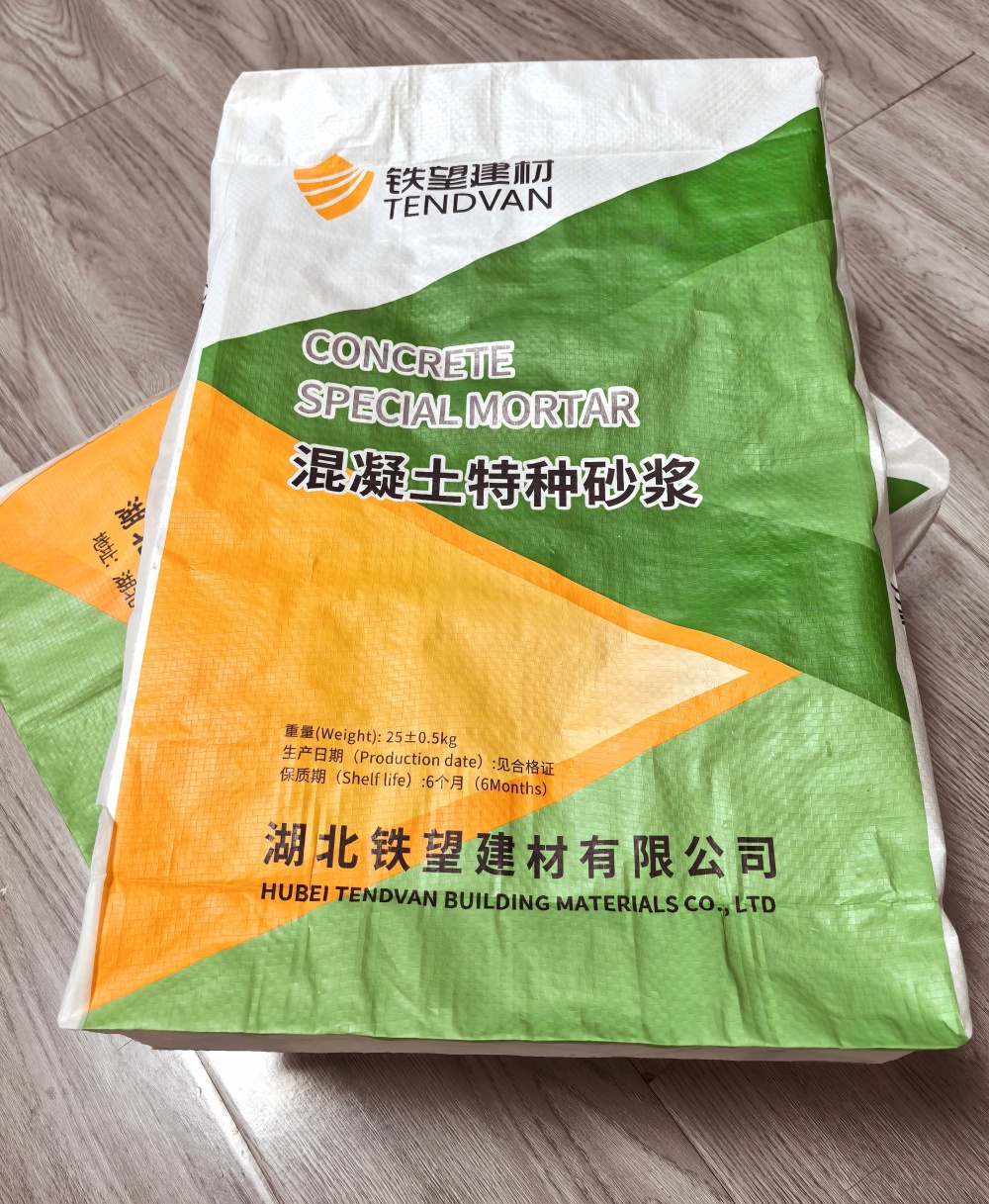 工农薄层快速修补料