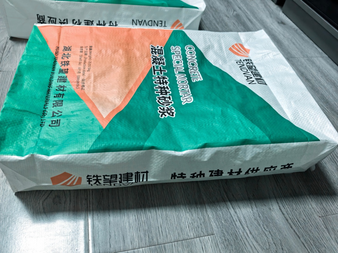 工农抗裂密实剂