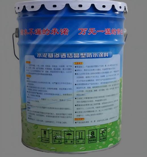 工农水泥基渗透结晶防水涂料